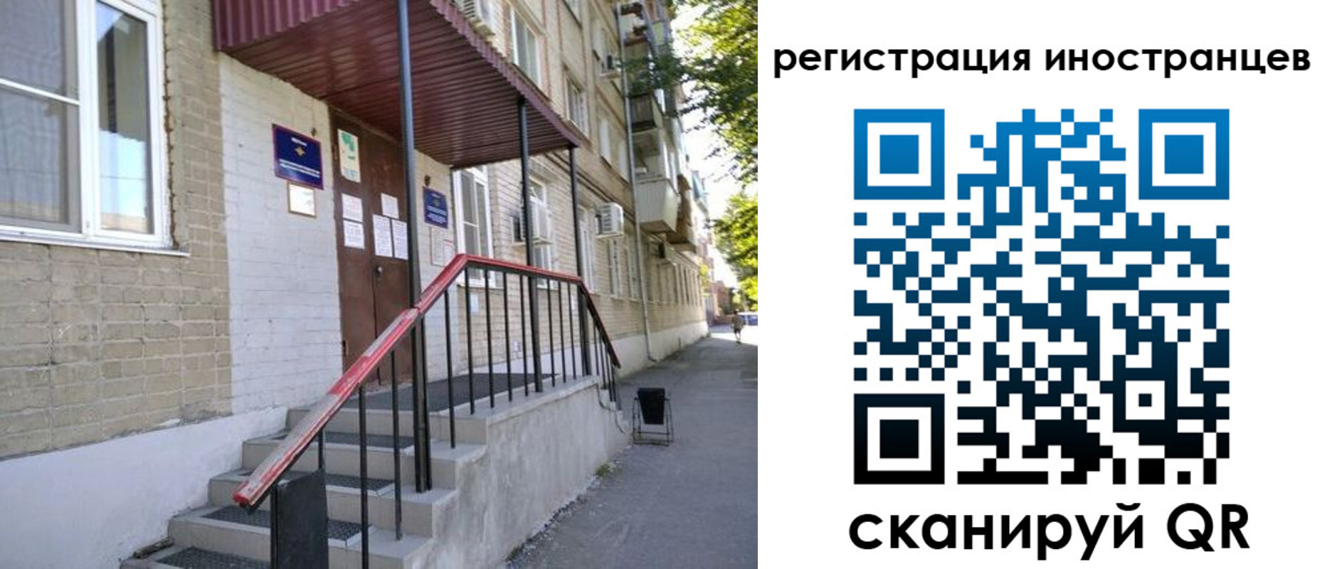 прописка поиск в Карелии