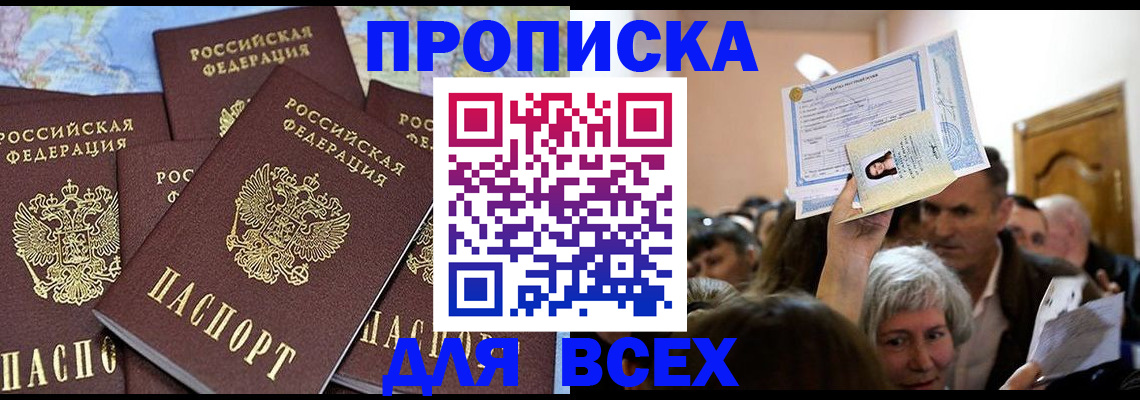 форма 3 в Карелии