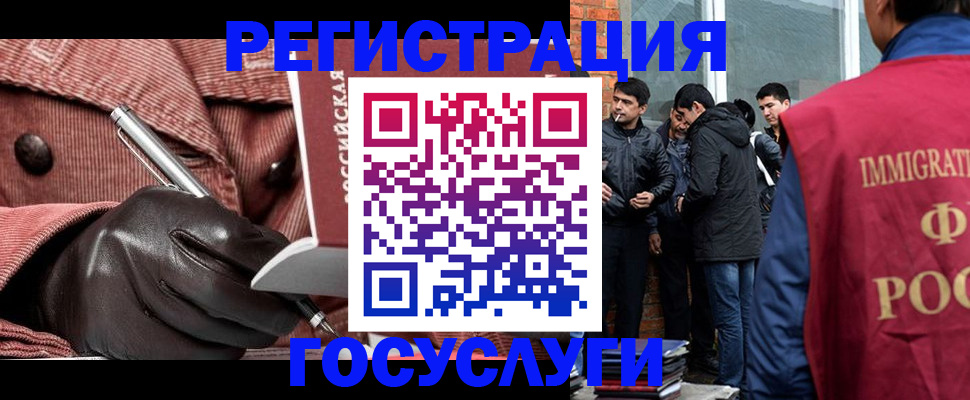 прописка для военкомата в Карелии