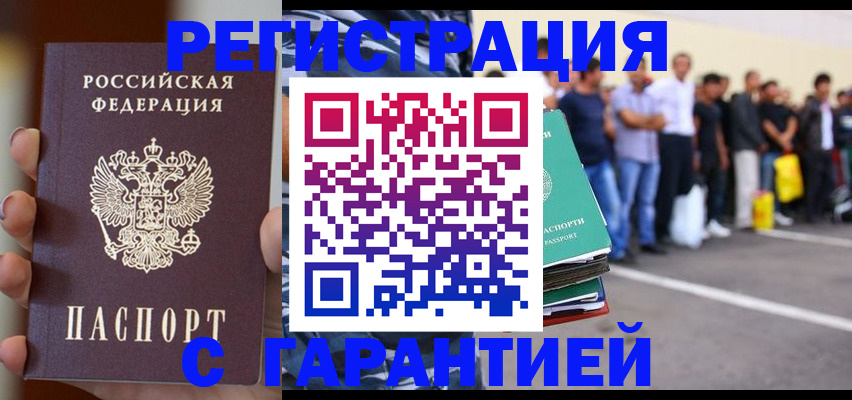 временная регистрация госуслуги в Карелии