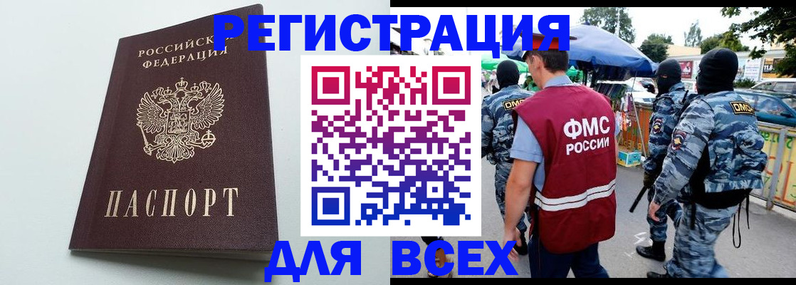 форма 3 в Карелии